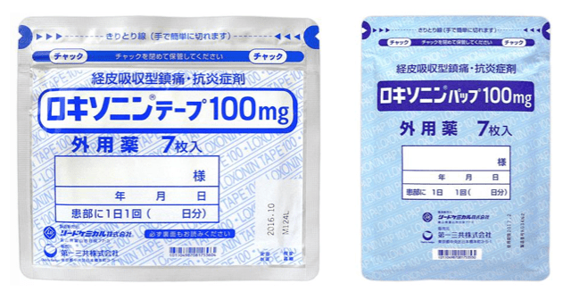 強さ順 湿布の市販薬 よく効く おすすめ５選 薬剤師目線 薬サポ