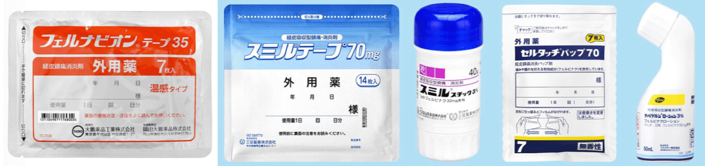 強さ順 湿布の市販薬 よく効く おすすめ５選 薬剤師目線 薬サポ