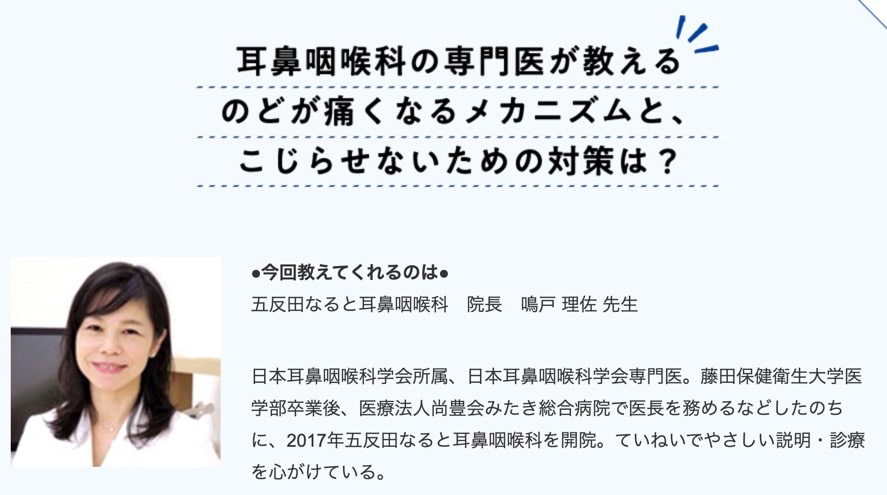 薬剤師目線 飲み薬の抗生物質の代わりになる市販薬はあるのか 代用薬となる商品を考えてみた 薬サポ