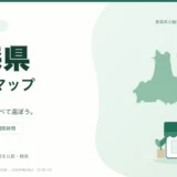 青森県の薬局マップ。青森県の輪郭と薬局のイラスト