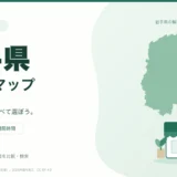 岩手県の薬局マップ。岩手県の輪郭と薬局のイラスト