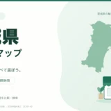 宮城県の薬局マップ。宮城県の輪郭と薬局のイラスト