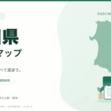 秋田県の薬局マップ。秋田県の輪郭と薬局のイラスト