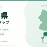 山形県の薬局マップ。山形県の輪郭と薬局のイラスト