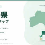 福島県の薬局マップ。福島県の輪郭と薬局のイラスト