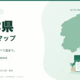 栃木県の薬局マップ。栃木県の輪郭と薬局のイラスト