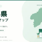 群馬県の薬局マップ。群馬県の輪郭と薬局のイラスト