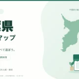 千葉県の安い薬局を地図で探す｜調剤基本料・開局時間を比較
