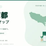 東京都の安い薬局を地図で探す｜調剤基本料・開局時間を比較