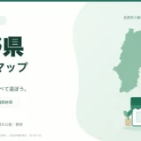 長野県の薬局マップ。長野県の輪郭と薬局のイラスト