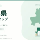 岐阜県の薬局マップ。岐阜県の輪郭と薬局のイラスト