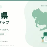 愛知県の安い薬局を地図で探す｜調剤基本料・開局時間を比較