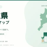三重県の薬局マップ。三重県の輪郭と薬局のイラスト