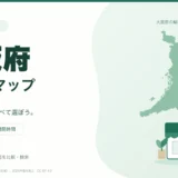 大阪府の安い薬局を地図で探す｜調剤基本料・開局時間を比較