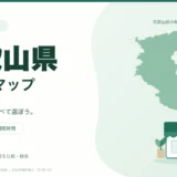 和歌山県の薬局マップ。和歌山県の輪郭と薬局のイラスト