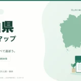 岡山県の薬局マップ。岡山県の輪郭と薬局のイラスト