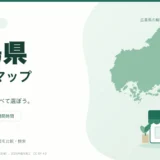 広島県の薬局マップ。広島県の輪郭と薬局のイラスト