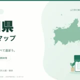 山口県の薬局マップ。山口県の輪郭と薬局のイラスト