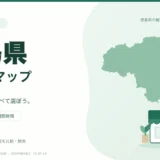 徳島県の薬局マップ。徳島県の輪郭と薬局のイラスト