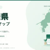愛媛県の薬局マップ。愛媛県の輪郭と薬局のイラスト