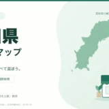 高知県の薬局マップ。高知県の輪郭と薬局のイラスト