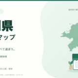 福岡県の薬局マップ。福岡県の輪郭と薬局のイラスト