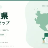 佐賀県の薬局マップ。佐賀県の輪郭と薬局のイラスト