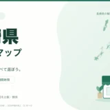 長崎県の薬局マップ。長崎県の輪郭と薬局のイラスト