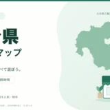 大分県の薬局マップ。大分県の輪郭と薬局のイラスト