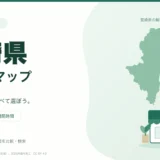 宮崎県の薬局マップ。宮崎県の輪郭と薬局のイラスト